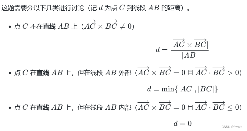 【备战蓝桥杯】蓝桥杯省一笔记：算法模板笔记（Java）插图(6)