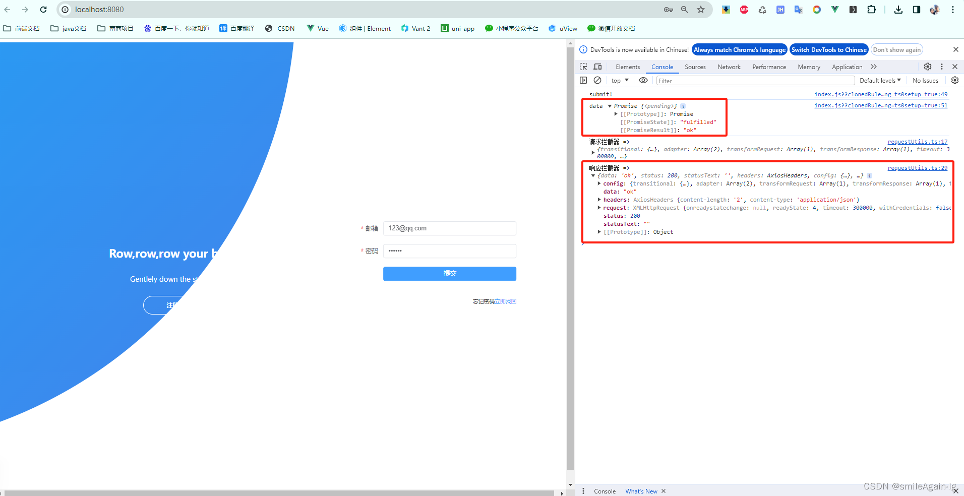 【超详细前后端项目搭建】前端vue3+ts项目（引入ElementPlus、Axios）、后端springboot搭建（创建接口操作mysql数据库）实现前后端联调插图(64)