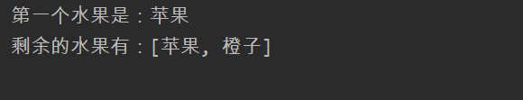 深入理解Java中的List集合：解析实例、优化技巧与最佳实践插图