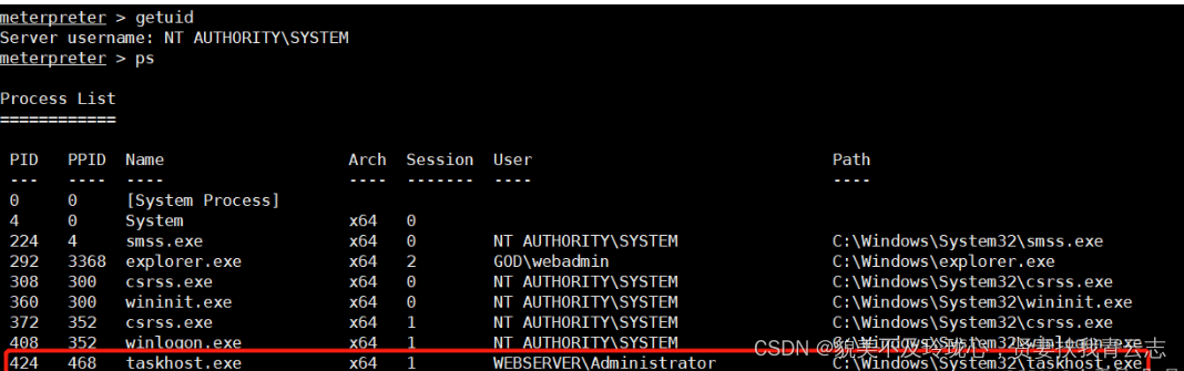 内网安全：NTLM-Relay插图(7)