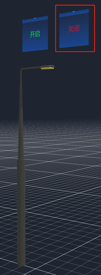 【乐吾乐3D可视化组态编辑器】用开关控制巡检车和路灯插图(20)