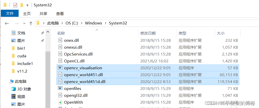 VS2017配置OpenCV4.5.1插图(12)