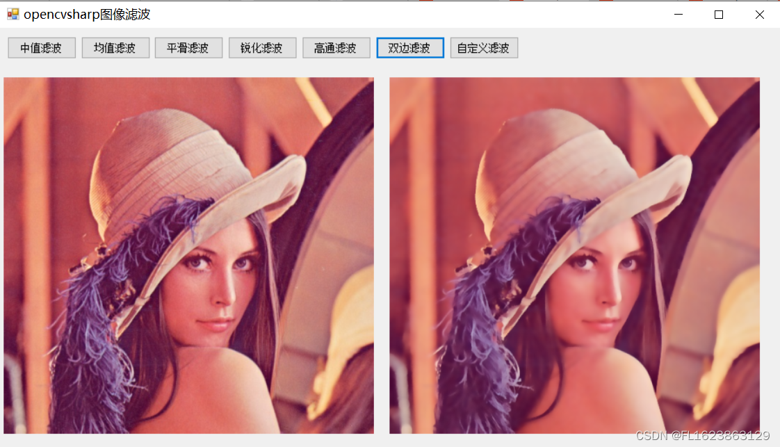 [C#]使用OpenCvSharp图像滤波中值滤波均值滤波高通滤波双边滤波锐化滤波自定义滤波插图(6)