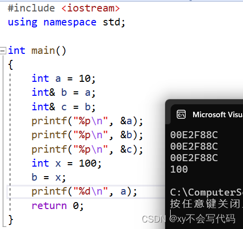 C语言过度C++语法补充(面向对象之前语法)插图(16)