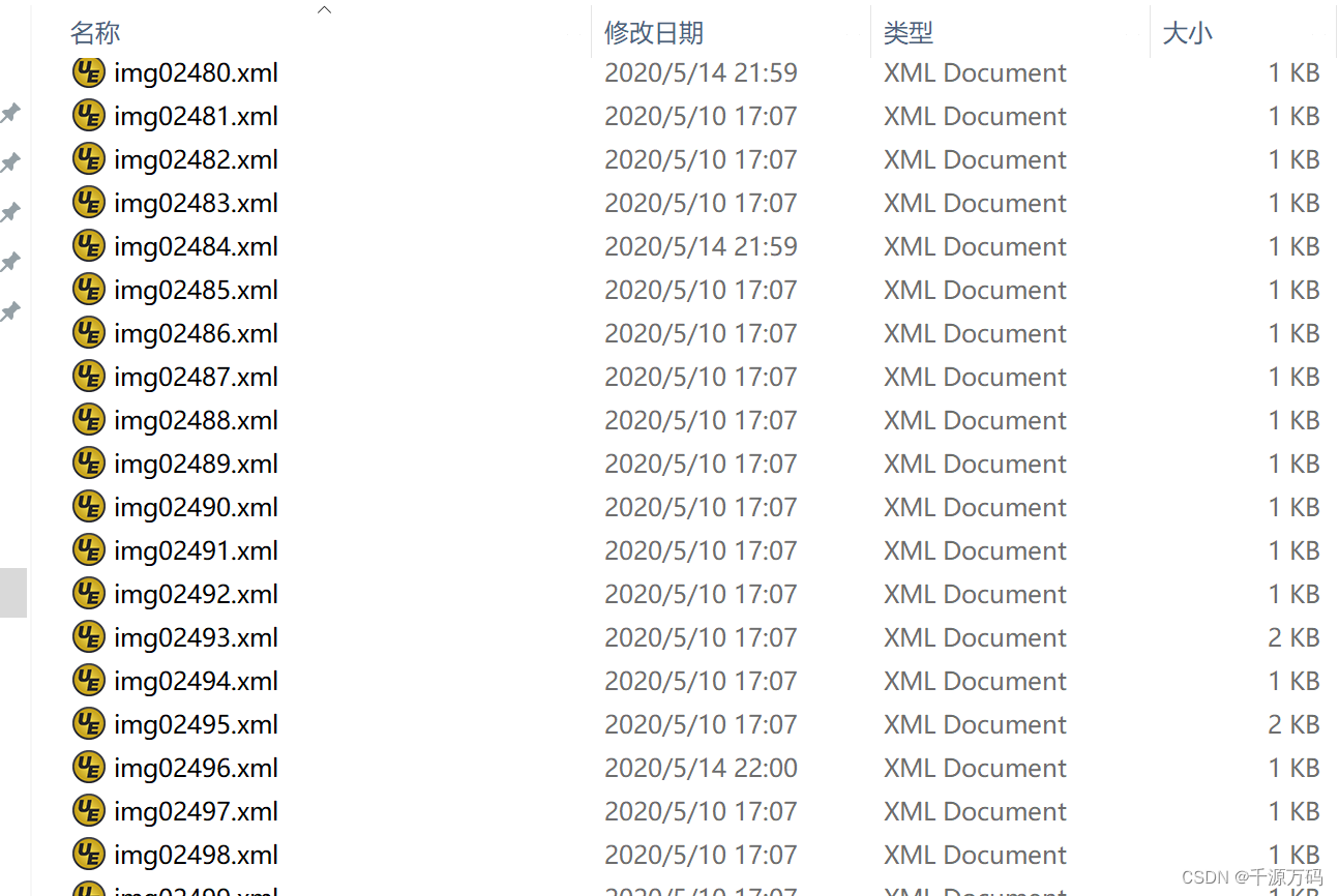 Python YOLOv5 7.0 基于深度学习的口罩检测识别系统插图(2)