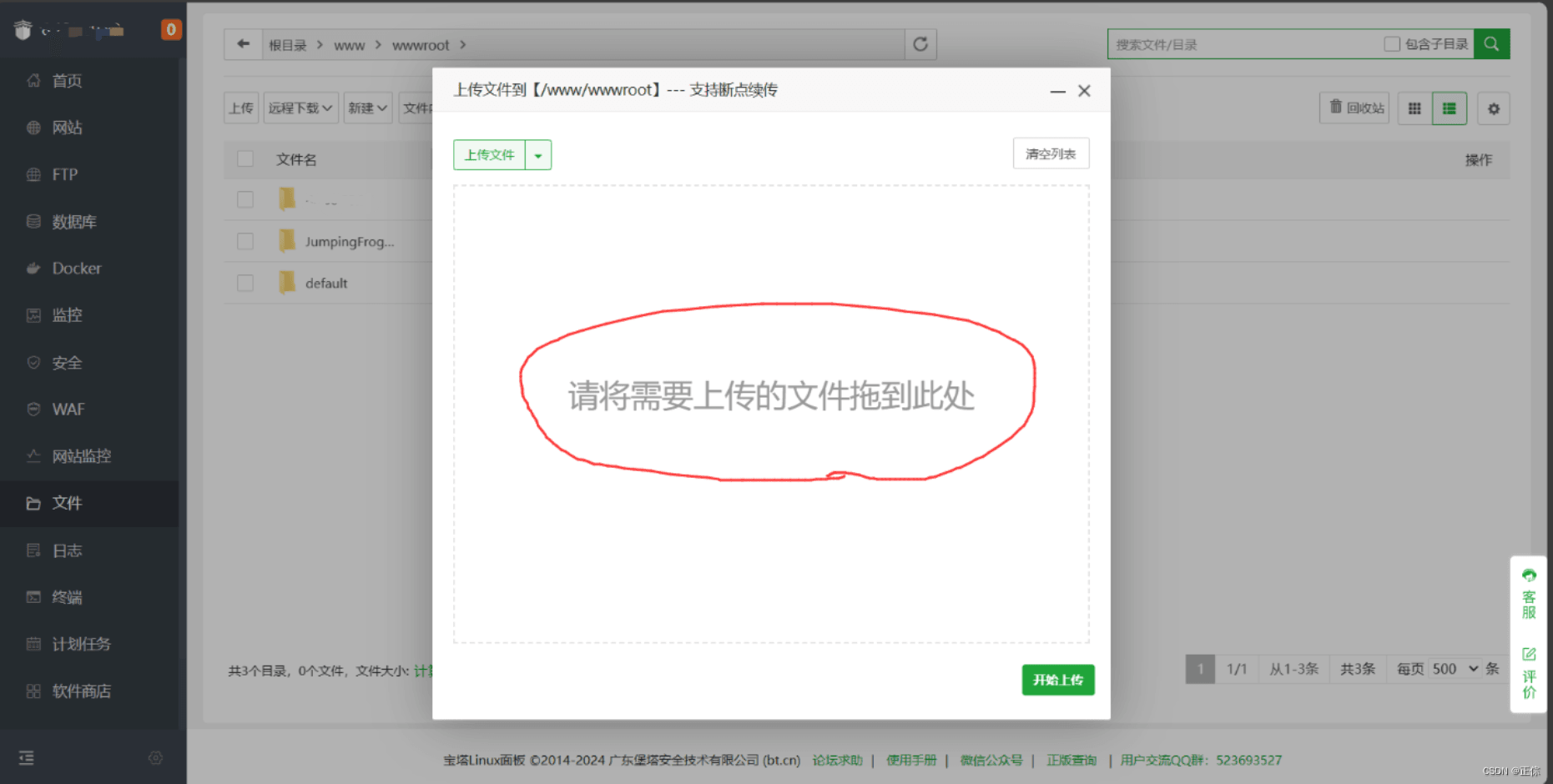 如何将Unity WebGL项目上传至自己的云服务器上（图文详解）插图(21)