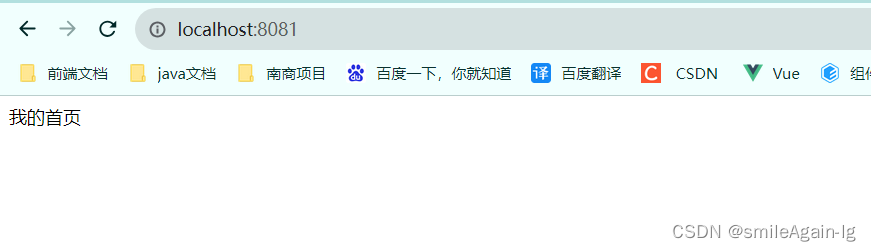 【超详细前后端项目搭建】前端vue3+ts项目（引入ElementPlus、Axios）、后端springboot搭建（创建接口操作mysql数据库）实现前后端联调插图(23)