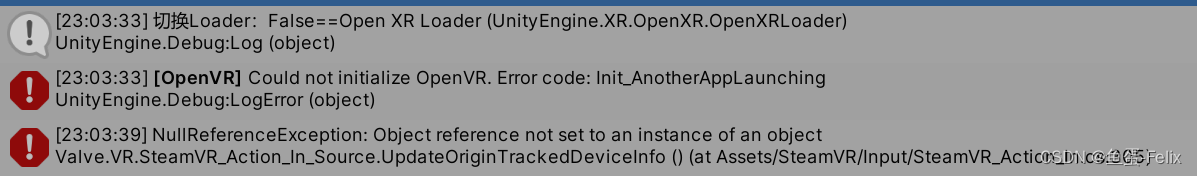 XR和Steam VR项目合并问题插图(2)