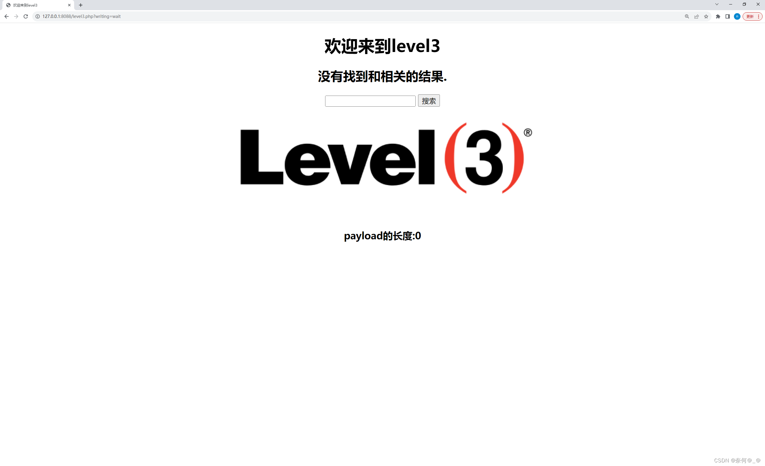 web靶场——xss-labs靶机平台的搭建和代码审计插图(13)