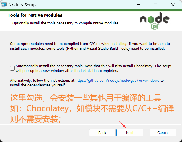 最新最详细的配置Node.js环境教程插图(5)