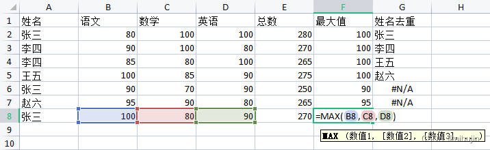 sheetJs / xlsx-js-style 纯前端实现导出 excel 表格及自定义单元格样式插图(5)