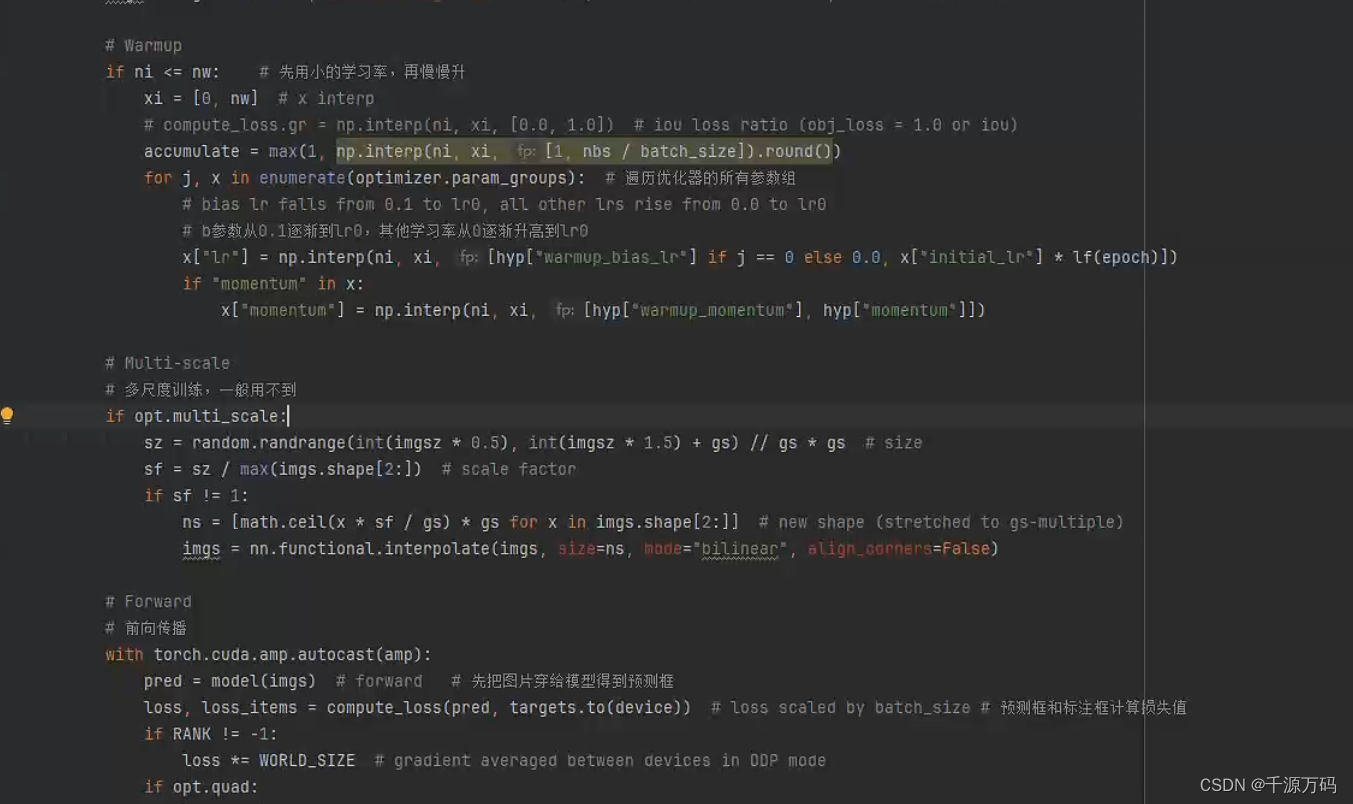 Python YOLOv5 7.0 基于深度学习的口罩检测识别系统插图(9)