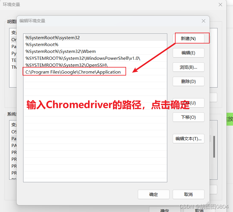 Selenium 安装 webDriver （chromedriver版）插图(8)