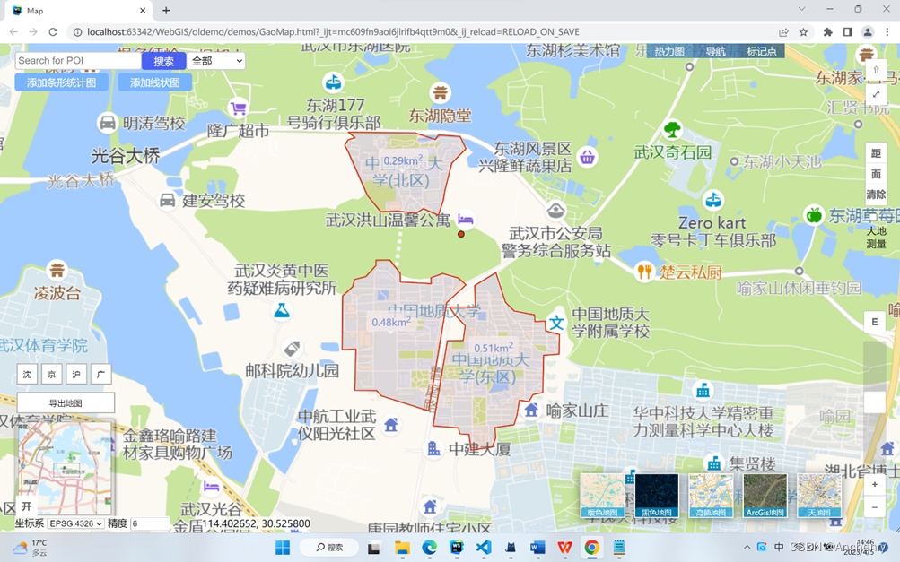 【OpenLayers】WebGIS的二次开发（2）——功能展示插图(14)