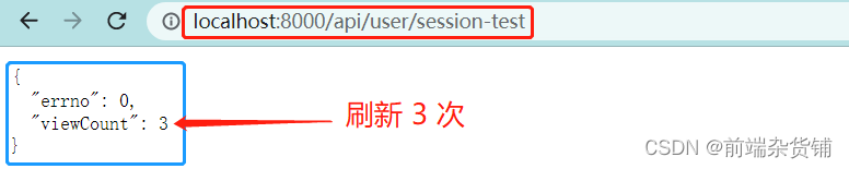 【Node.js实战】一文带你开发博客项目之Koa2重构（实现session、开发路由、联调、日志）插图