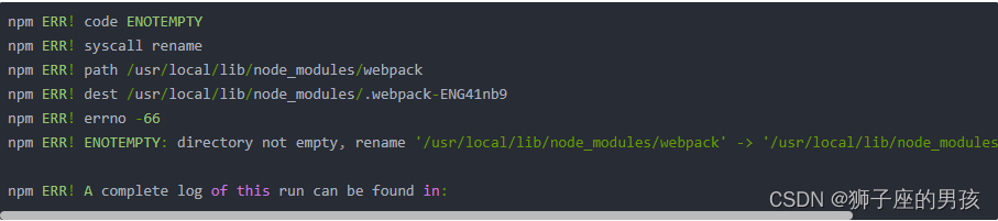 解决：ENOTEMPTY: directory not empty, rename ‘node_modules/webpack‘ -＞ ‘node_modules/.webpack-E4nb的三种方式插图