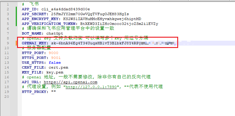 本地运行feishu-chatgpt项目结合内网穿透实现无公网IP远程访问插图(13)