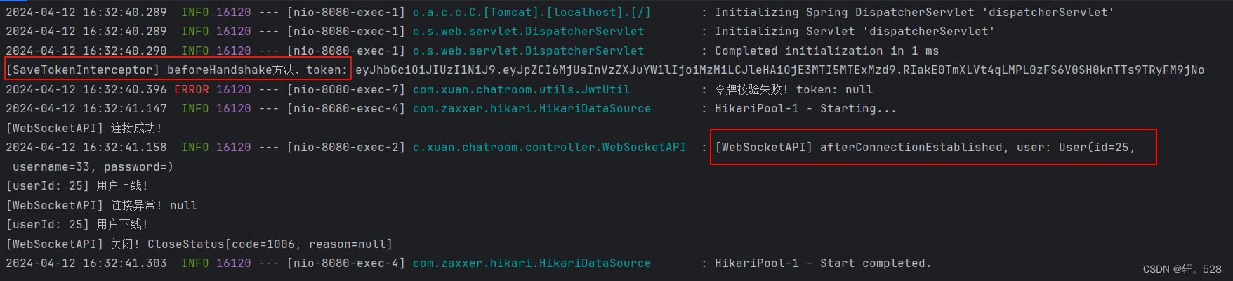 【WebSocket连接异常】前端使用WebSocket子协议传递token时，Java后端的正确打开方式！！！插图(1)