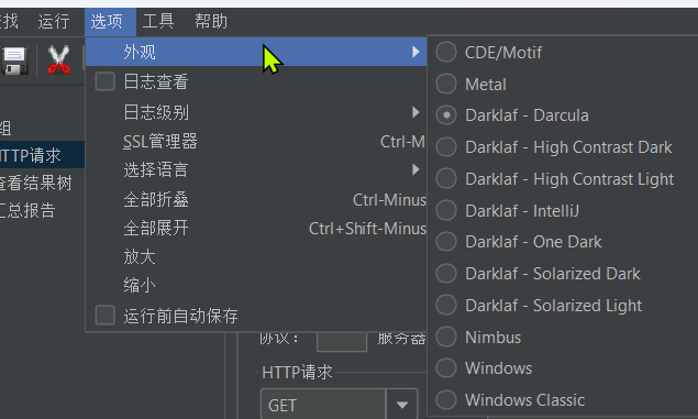 API接口测试工具：jmeter的安装、汉化、Jmeter桌面快捷图标和基本使用插图(18)