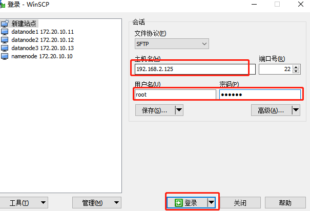 从零开始Hadoop安装和配置，图文手把手教你，定位错误（已部署成功）插图(38)