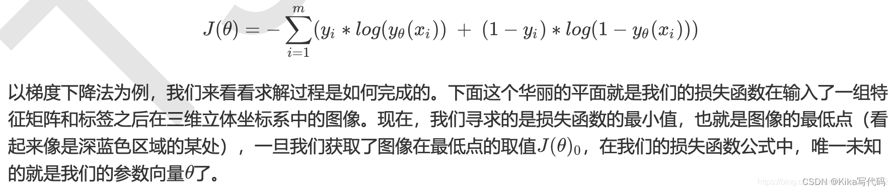 【sklearn】【逻辑回归1】插图(15)