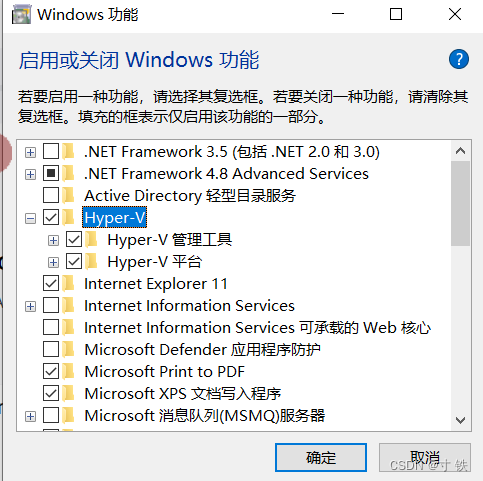 【Docker】Windows11操作系统下安装、使用Docker保姆级教程_docker windo11插图(2)