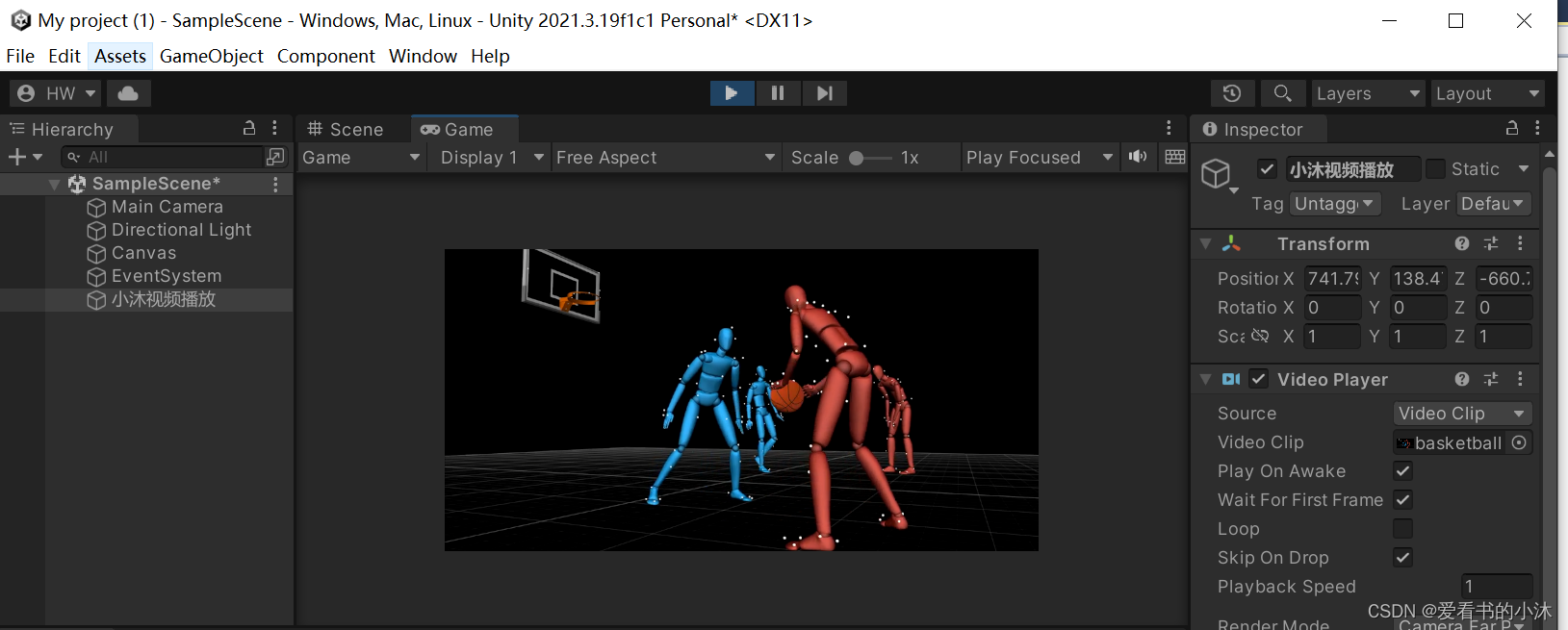 【小沐学Unity3d】Unity播放视频（VideoPlayer组件）插图(9)