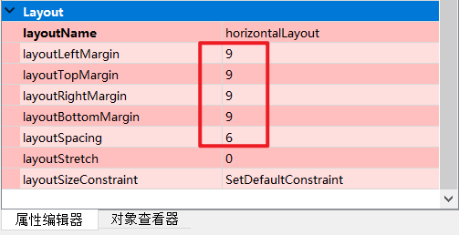 pyqt5控件自适应窗口知识点汇总（超详细讲解，持续更新中…）插图(3)