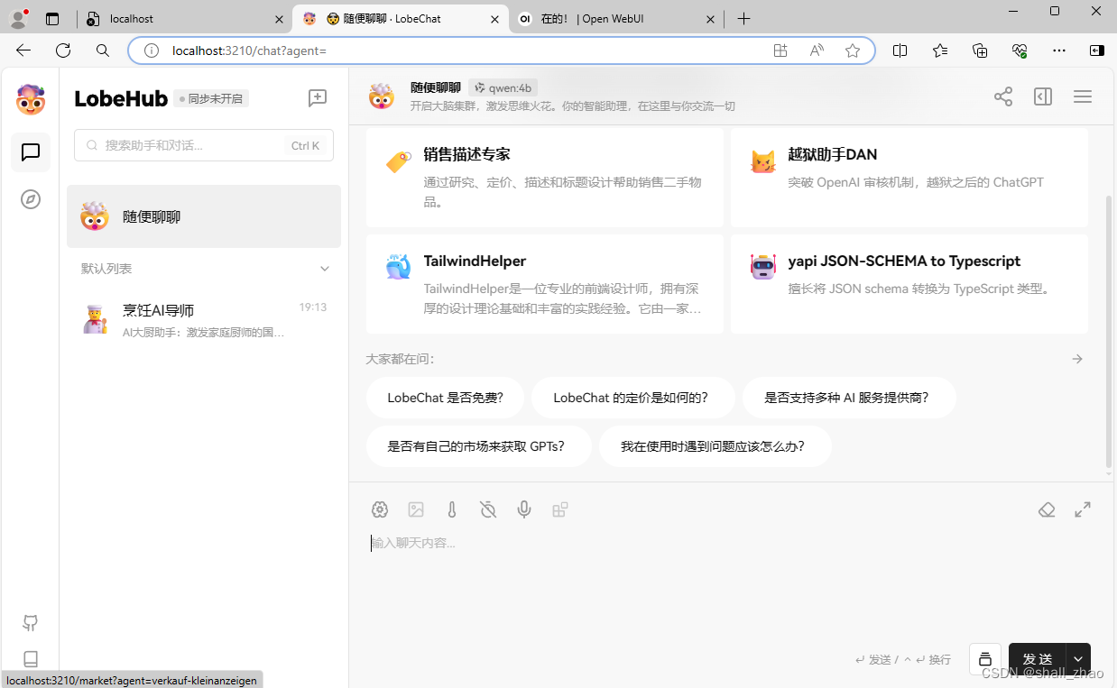 本地部署大模型ollama+docker+open WebUI/Lobe Chat插图(14)