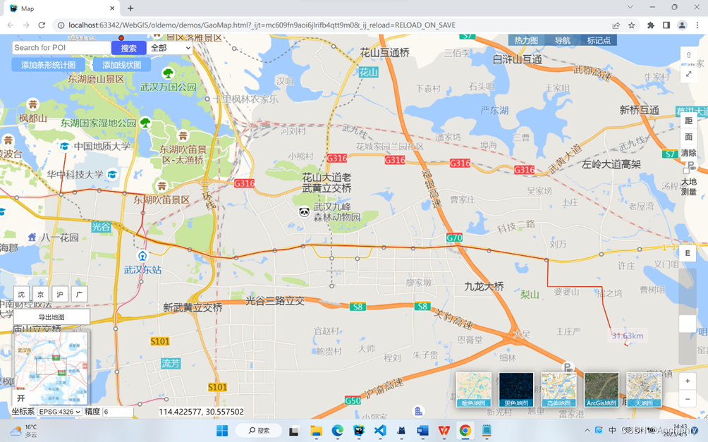 【OpenLayers】WebGIS的二次开发（2）——功能展示插图(13)