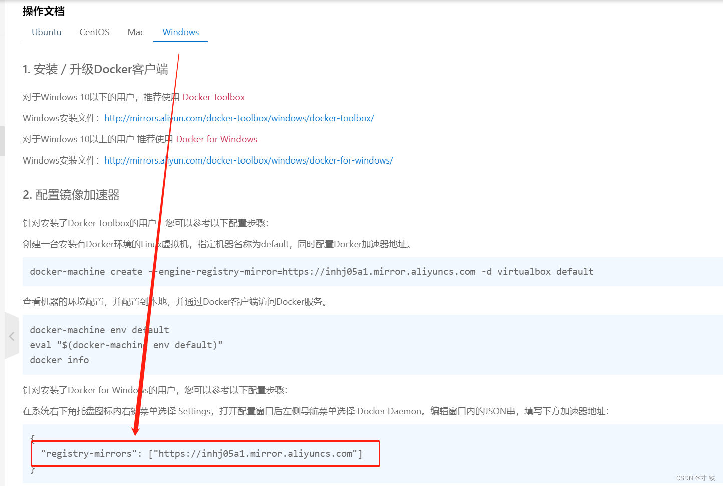 【Docker】Windows11操作系统下安装、使用Docker保姆级教程_docker windo11插图(20)