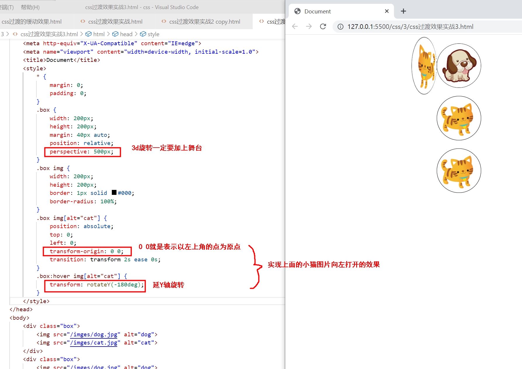 〖大前端 – 基础入门三大核心之CSS篇㉓〗- 过渡的缓动效果插图(14)