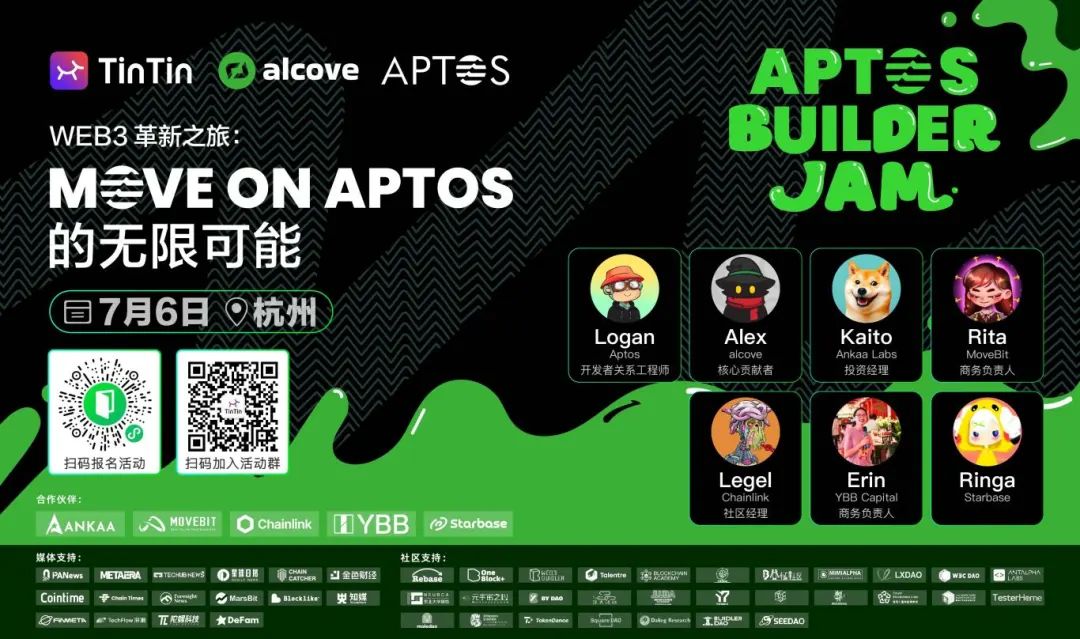 Aptos Builder Jam 亚洲首站｜见证 Aptos 公链 2024 年新突破插图(3)