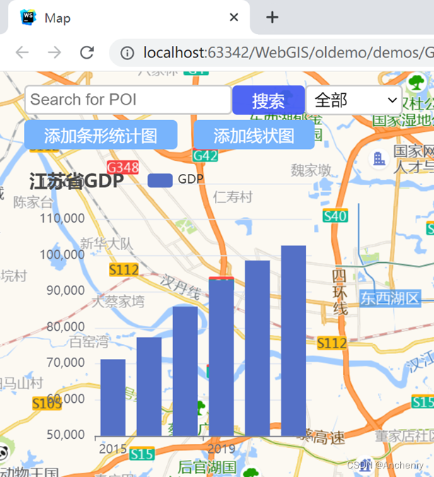 【OpenLayers】WebGIS的二次开发（2）——功能展示插图(28)