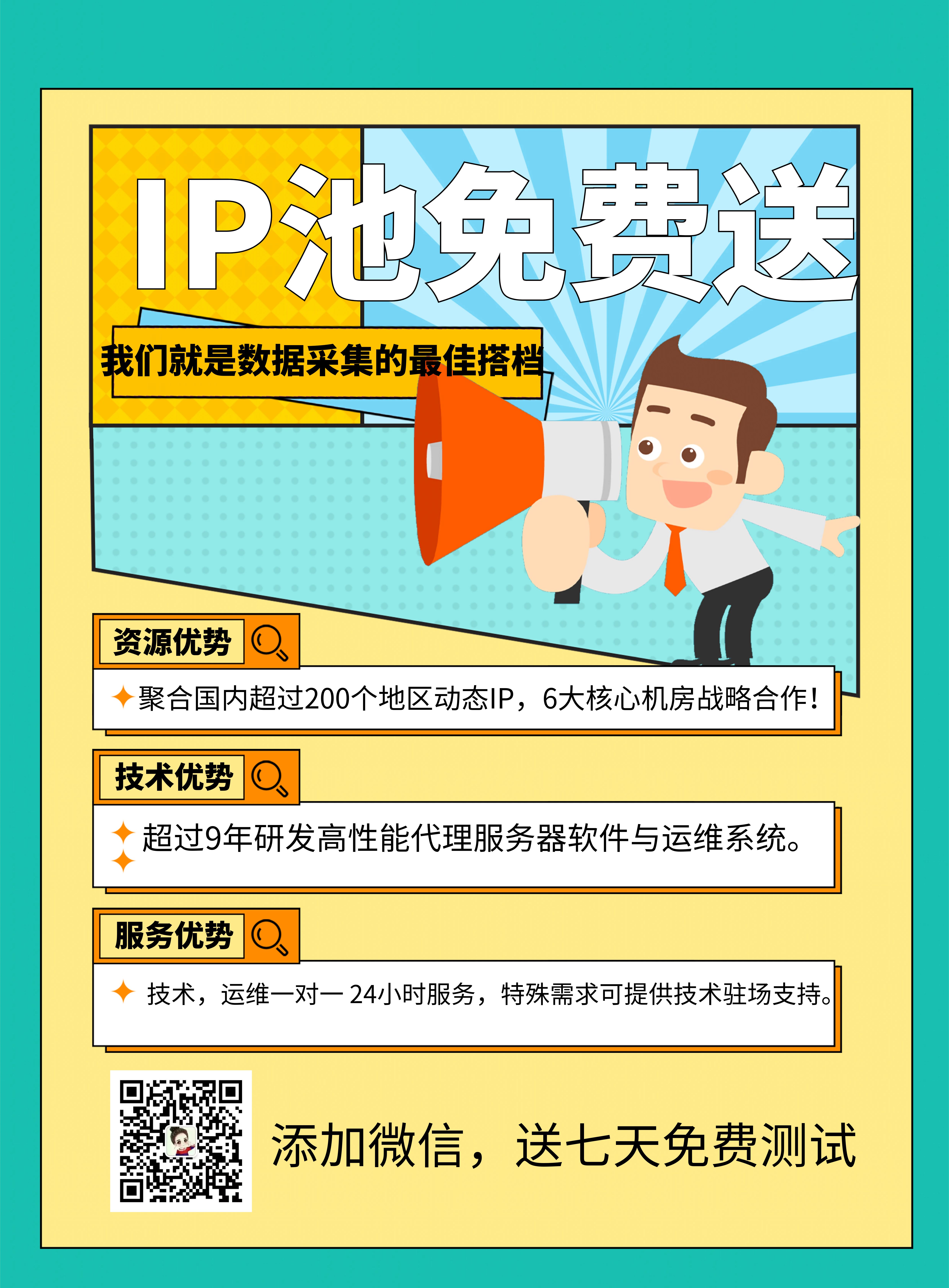 【WebJs 爬虫】逆向进阶技术必知必会插图(11)