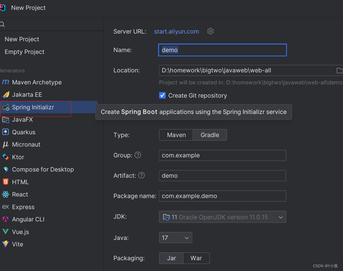 【Springboot】——项目的创建与请求参数应用插图(2)