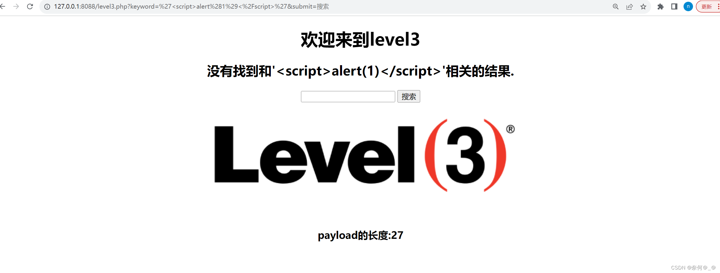 web靶场——xss-labs靶机平台的搭建和代码审计插图(14)