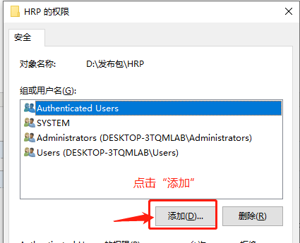 HTTP 错误 401.3 – Unauthorized 由于 Web 服务器上此资源的访问控制列表(ACL)配置或加密设置，您无权查看此目录或页面。插图(3)