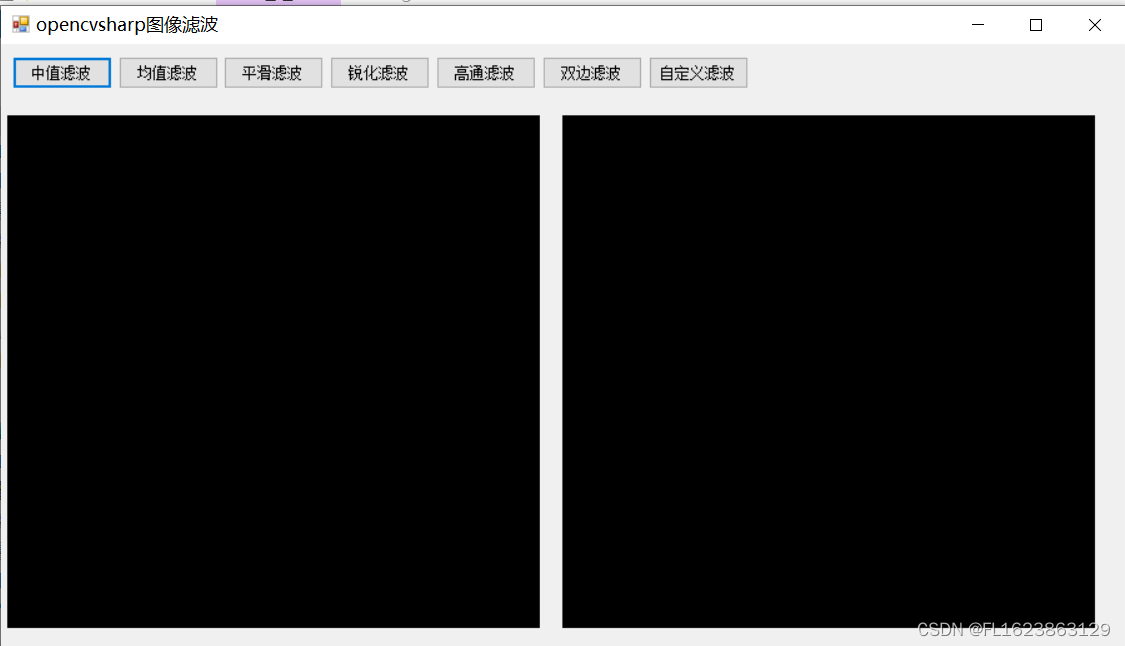 [C#]使用OpenCvSharp图像滤波中值滤波均值滤波高通滤波双边滤波锐化滤波自定义滤波插图