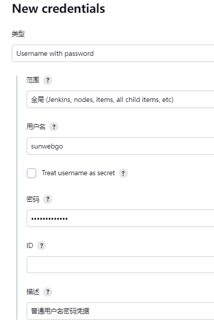 Jenkins持续集成、持续部署（CICD）-尚硅谷（含自己整理的前端、后端项目部署详细步骤）插图(20)