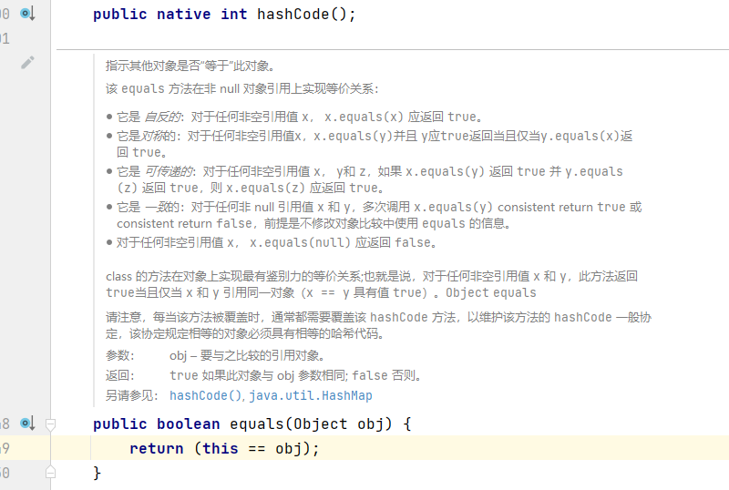 JVMの内存泄漏&内存溢出案例分析插图(7)