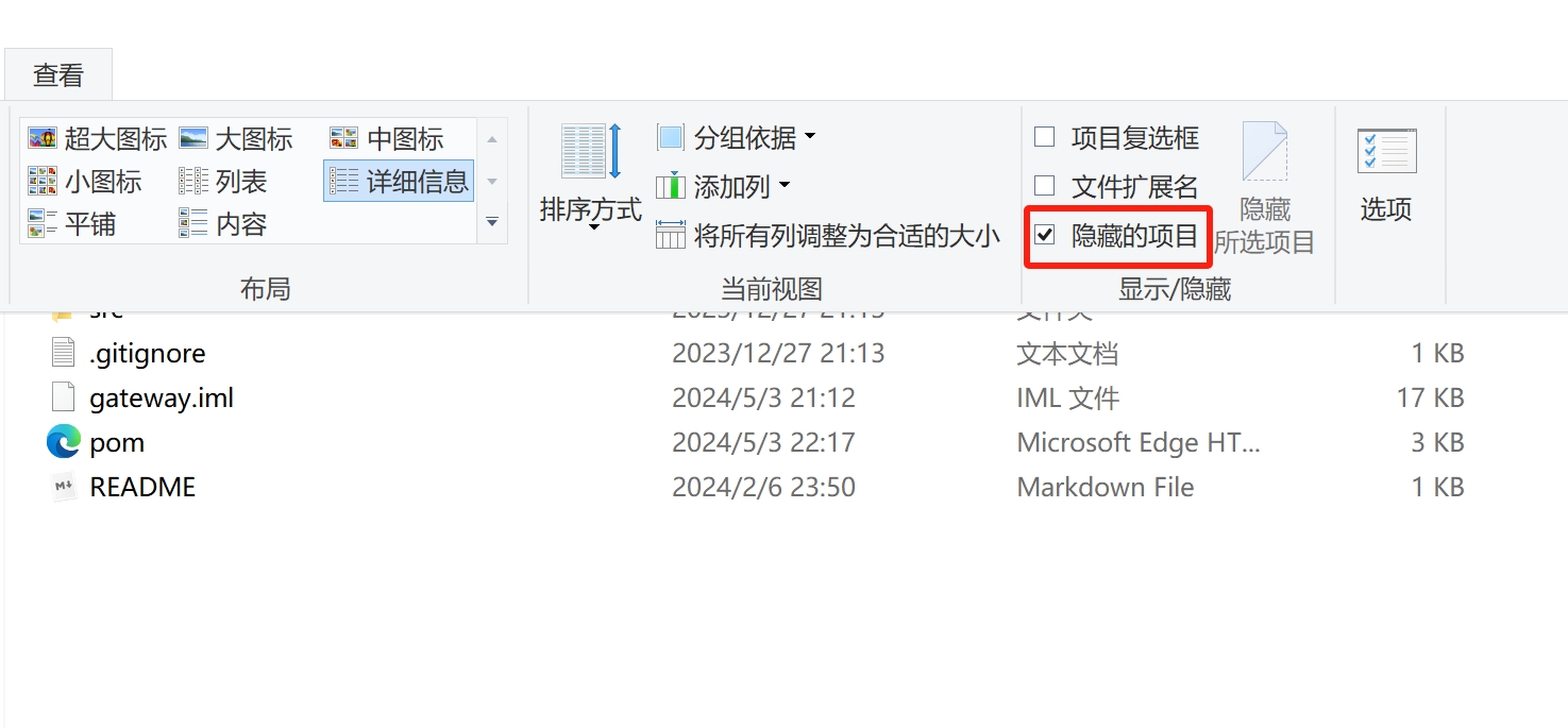 怎么取消Intellij IDEA中的项目和Git仓库的关联插图