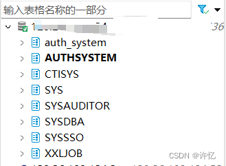 DBeaver添加DM8驱动（maven下载和jar包下载配置）插图(20)