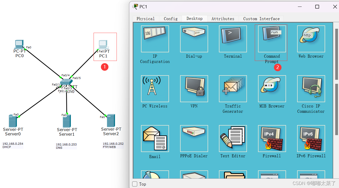 【Cisco Packet Tracer】DHCP/FTP/WEB/DNS实验插图(20)