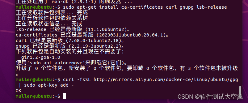 Ubuntu下 Docker、Docker Compose 的安装教程插图(1)