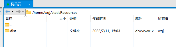 使用Ruoyi的方法(数据库的创建、YML文件的修改、前端的导入和启动、云服务器简介、NGINX配置部署前端)插图(21)