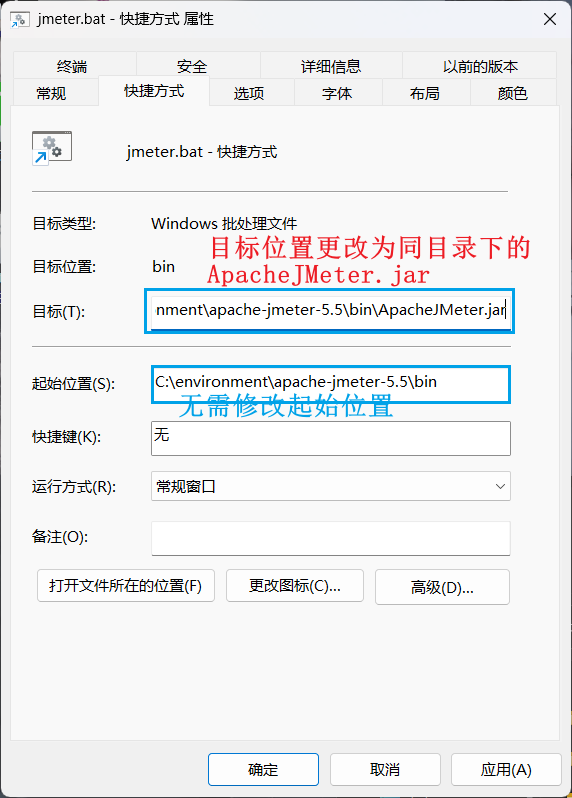 API接口测试工具：jmeter的安装、汉化、Jmeter桌面快捷图标和基本使用插图(6)