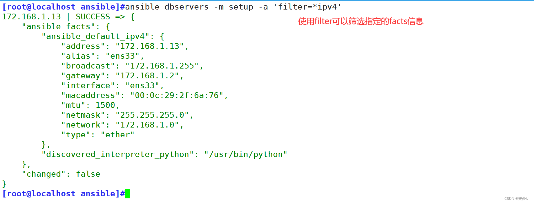 Ansible 自动化运维工具插图(62)