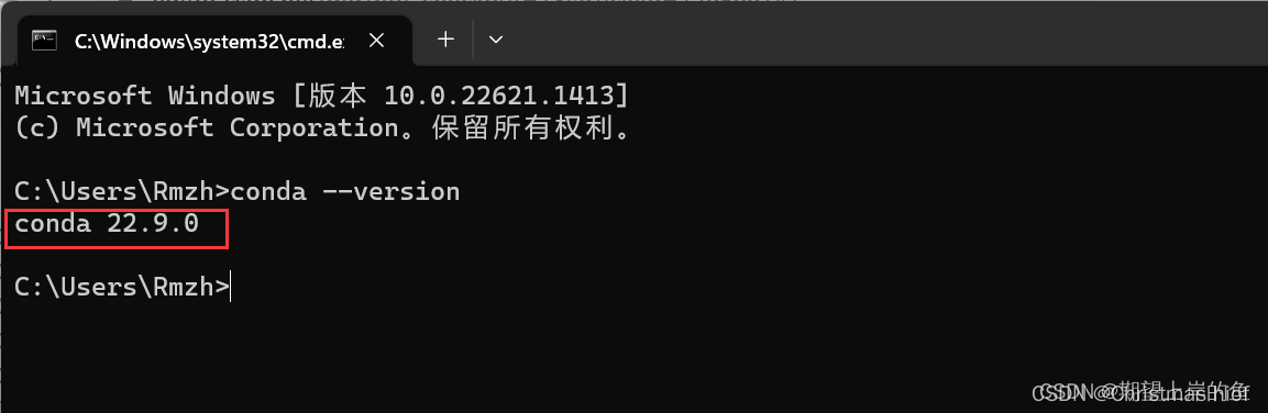 Python深度学习环境配置（Pytorch、CUDA、cuDNN），包括Anaconda搭配Pycharm的环境搭建以及基础使用教程（保姆级教程，适合小白、深度学习零基础入门）插图(18)