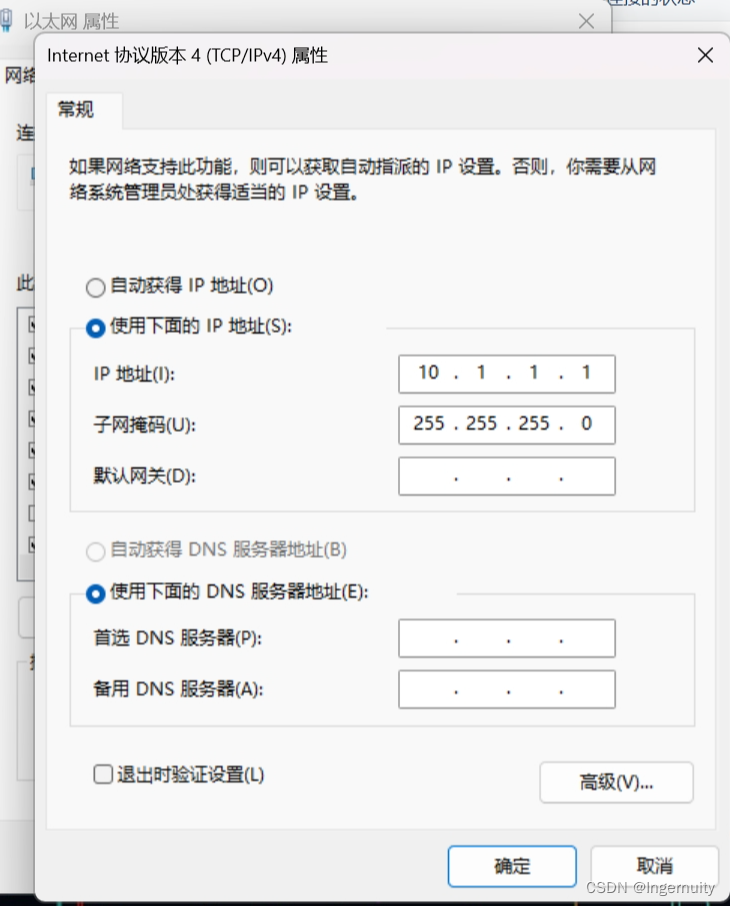 使用ENSP模拟器配置华为防火墙的WEB登录页面 —＞＞ 保姆级教程插图(11)